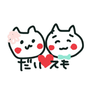 Everyday Debuneko chan's3