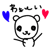 usakuma days.