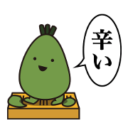 Grated wasabi & Kneaded mustard