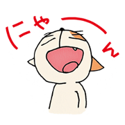 Of Nyan us