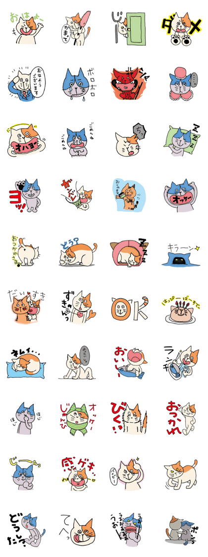 Of Nyan us