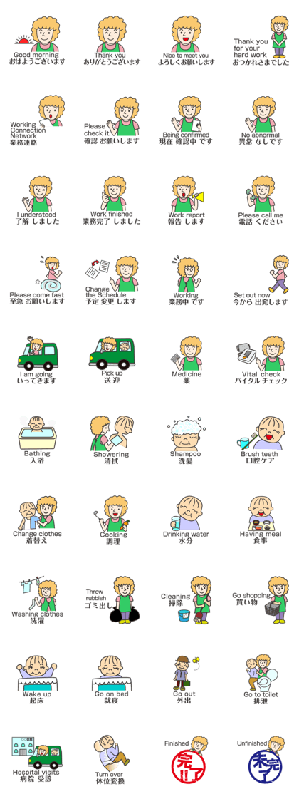 Sticker for foreigner helper ver.English