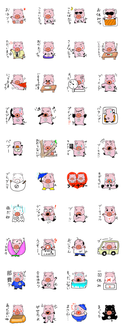 Funny Pigs