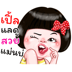 I'm Ple Sticker Girl 
