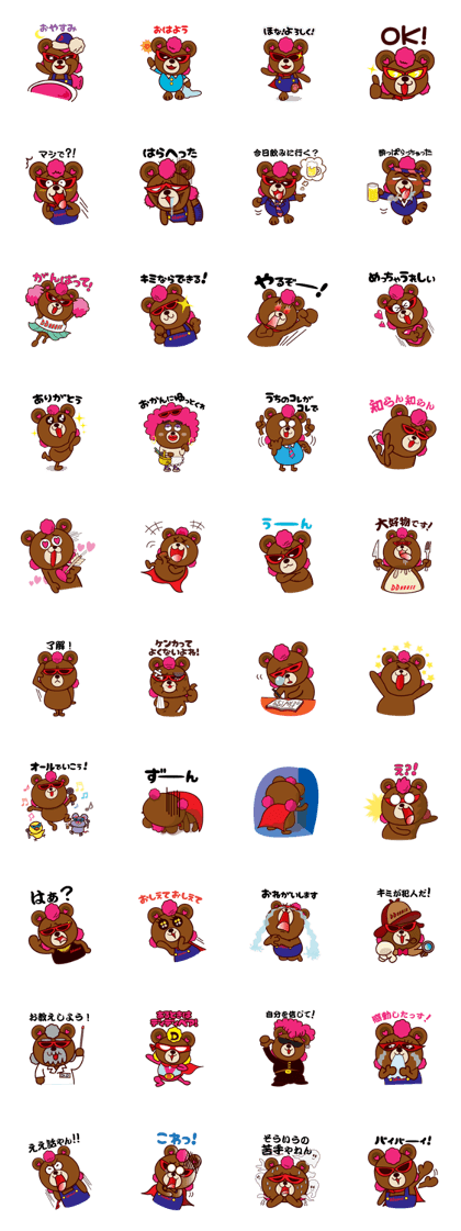 DD BEAR Original Sticker