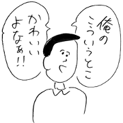 Oho Shintaro WAKUWAKU Sticker