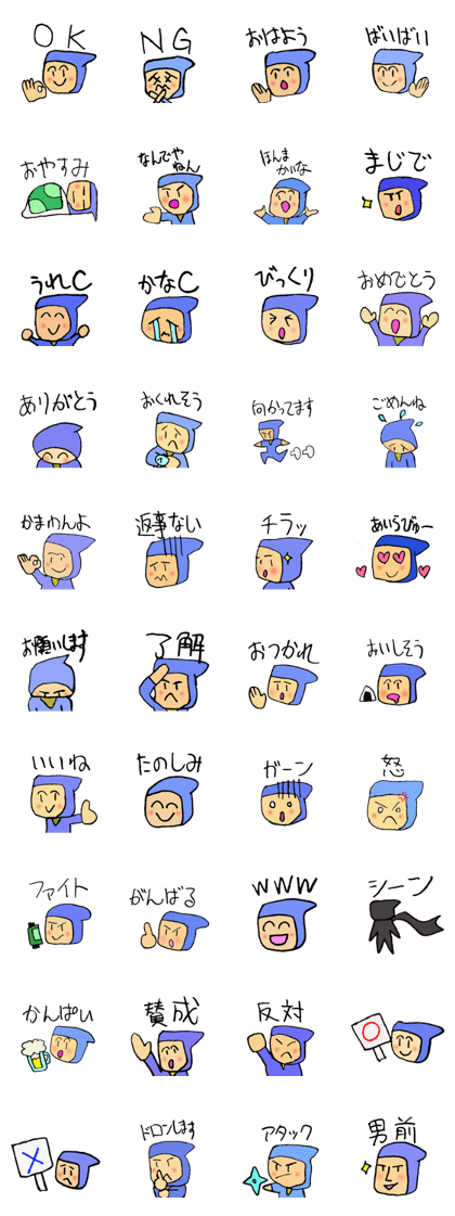 Japanese Ninja NINTARO