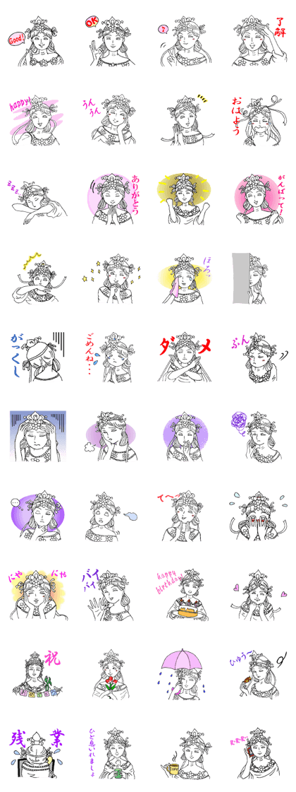 Beautiful celestial maiden