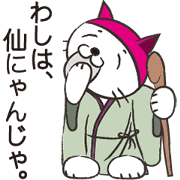 Pussy Hermit