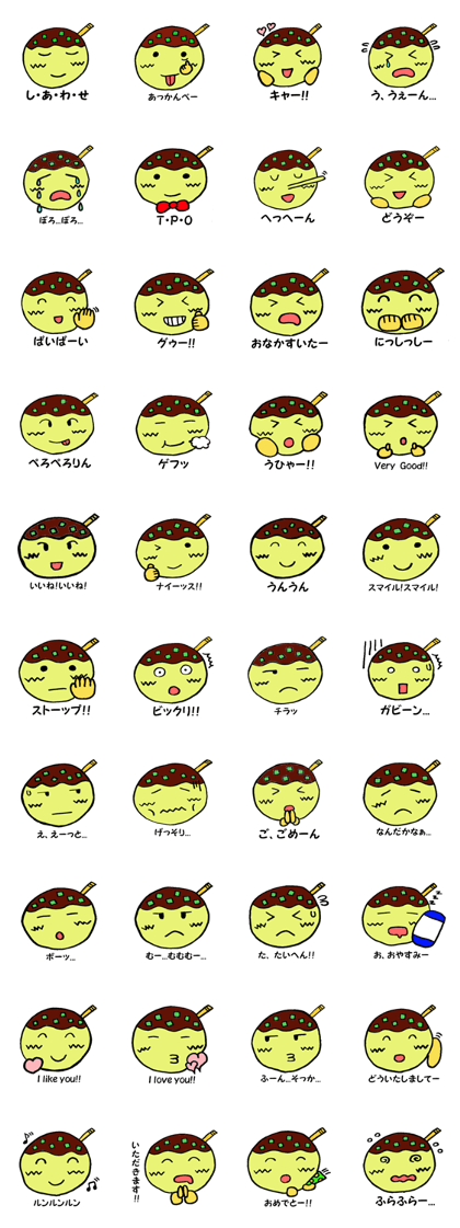 Mr.Takoyaki sticker