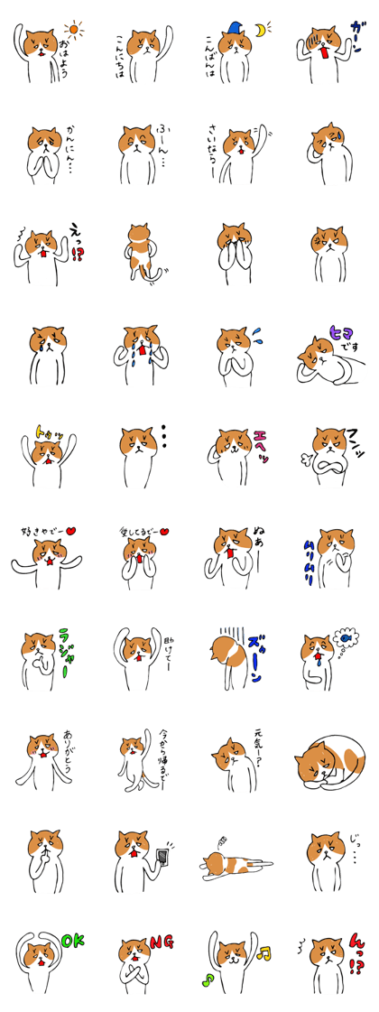 BUSANEKO-TARO