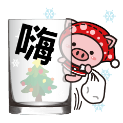彩紅豬2 (最火紅杯緣貼圖)