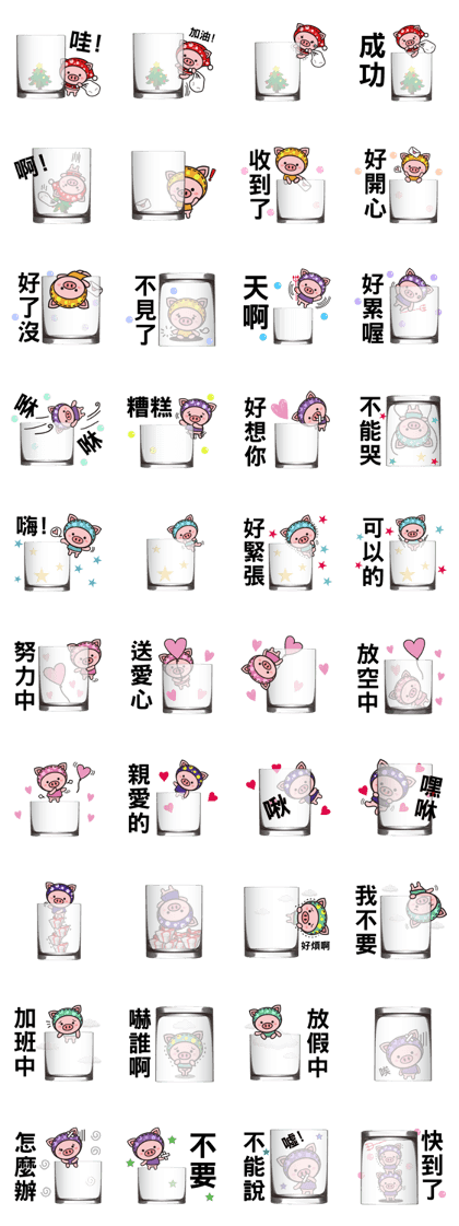 Color Pigs 2