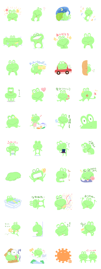 pastel frog