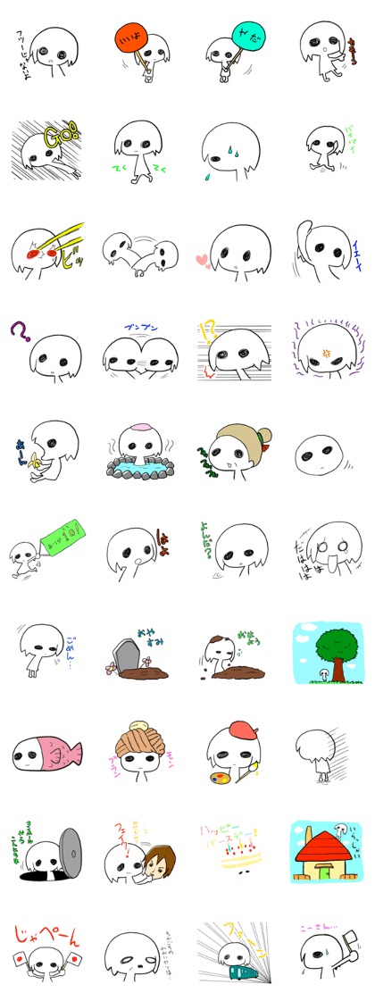 Funny child