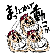 Syupasyupa