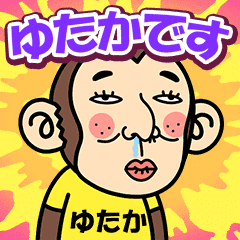 YUTAKA is a Funny Monkey2