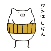 nyantama.1