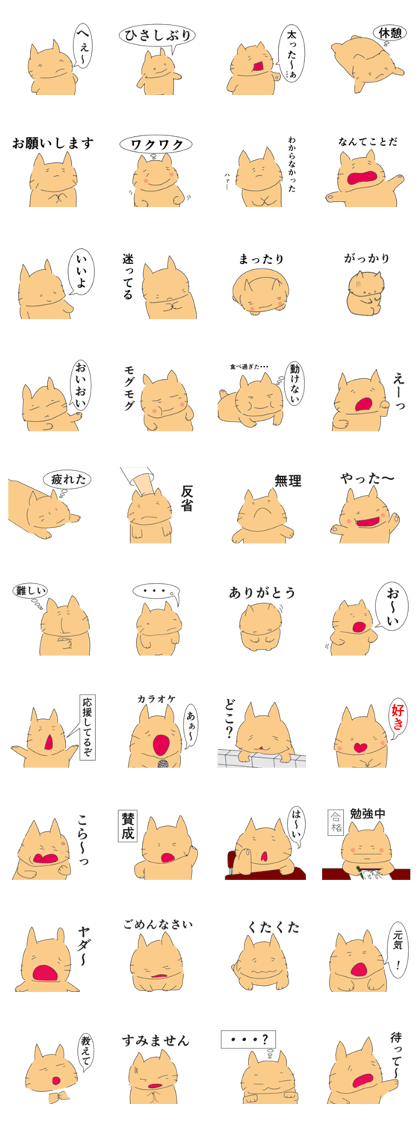 Toho
