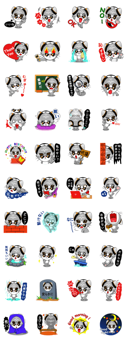 Music Cat / Japanese Version
