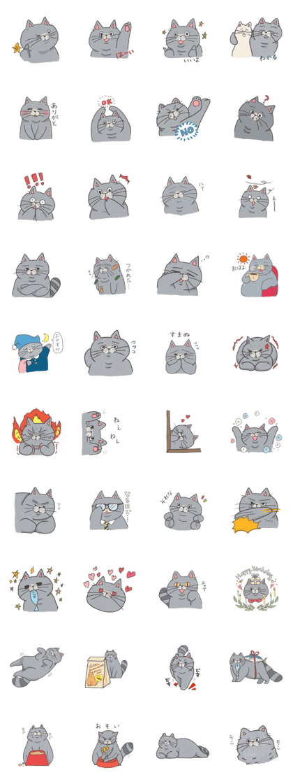 Fluffy Nekosuke