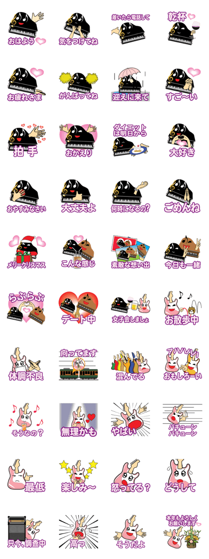Sticker of Noah and Momopin