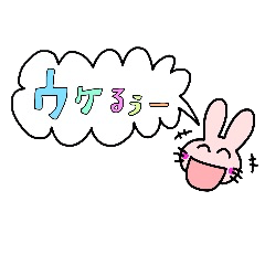 Cheeks red rabbit