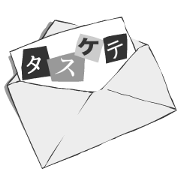 An anonymous document