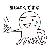 Mr.octopus bee 3.