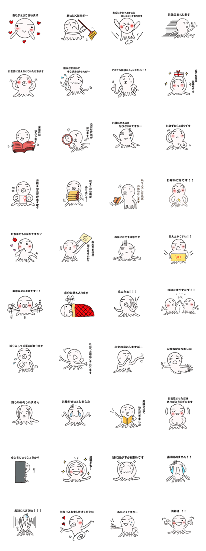 Mr.octopus bee 3.