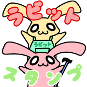 Nursing rabbit and a user rabbit Stamp