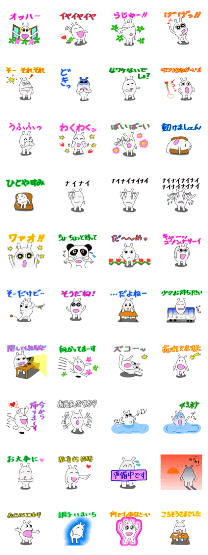 Even this is a hippotamus Vol.3