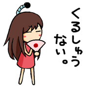 Soft Kansai-Ben Girl.2