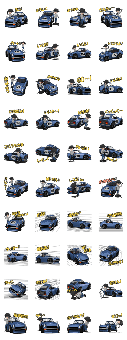 Number of car.