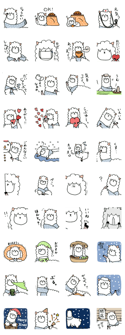 Winter Alpaca Greetings