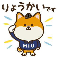 金曜ドラマ Miu404 Line スタンプ Line Store