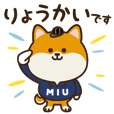金曜ドラマ「MIU404」