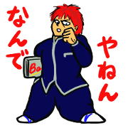 Bad boy 4 ~Kansai dialect~