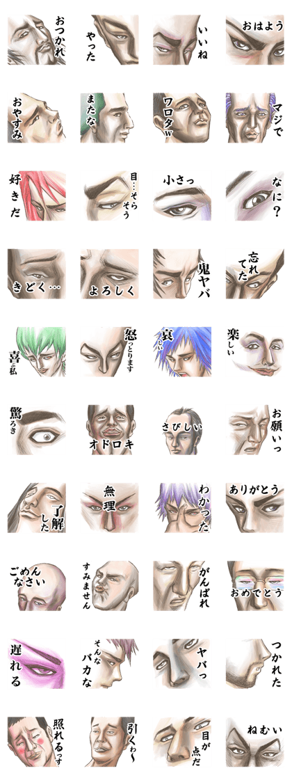 Men in close-up ver.1