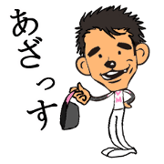 YUKI BOY