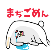 Apology house people (pets available)