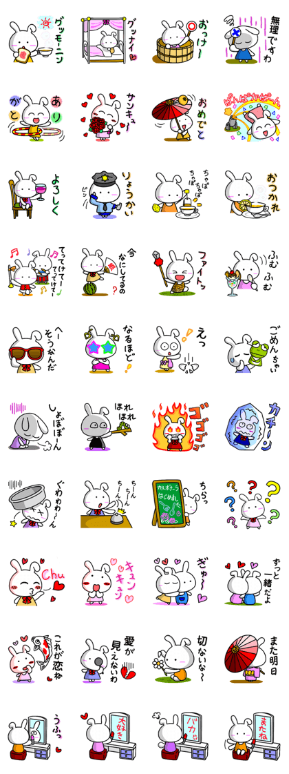 Lady rabbit 3 (japanese)