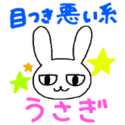 Rabbit of bad eyes