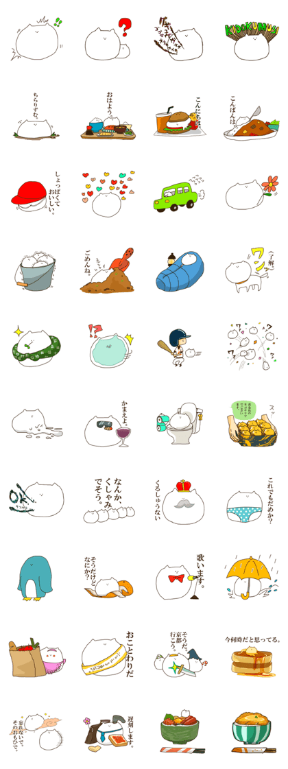 A lot of neconaria