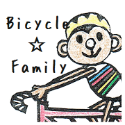Bicycle  Family