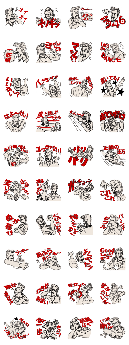 Lucky Sticker of Hidemitsu