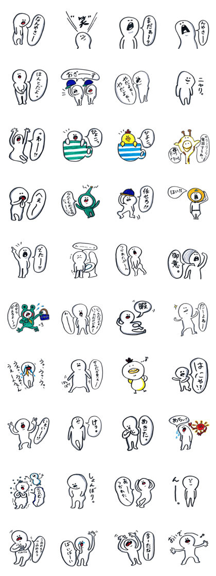small eyes 8