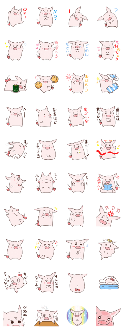 Pukupuku Boo-chan