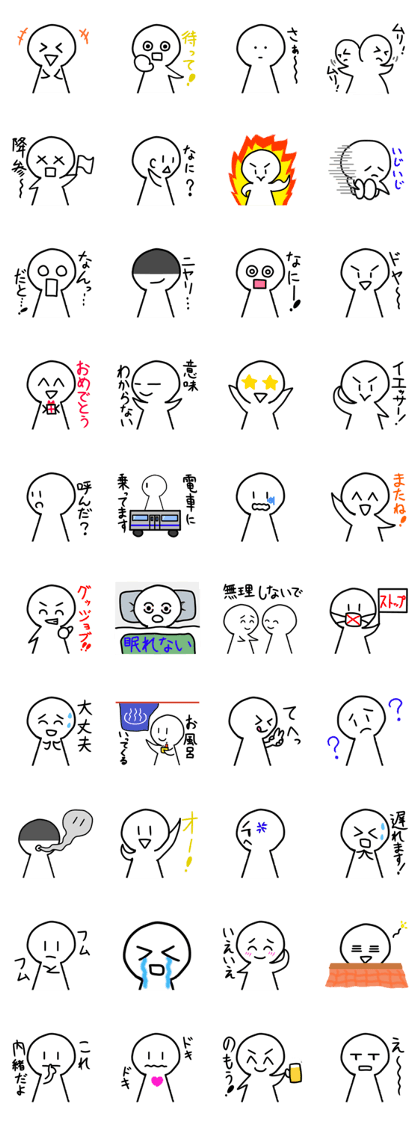 White Human forms character2!