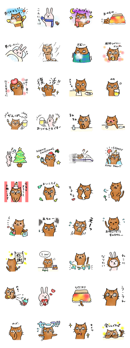 A cat named Torata5 in winter